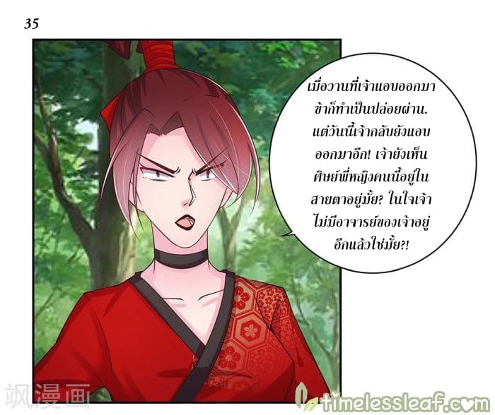 เธญเนเธฒเธเธกเธฑเธเธเธฐ