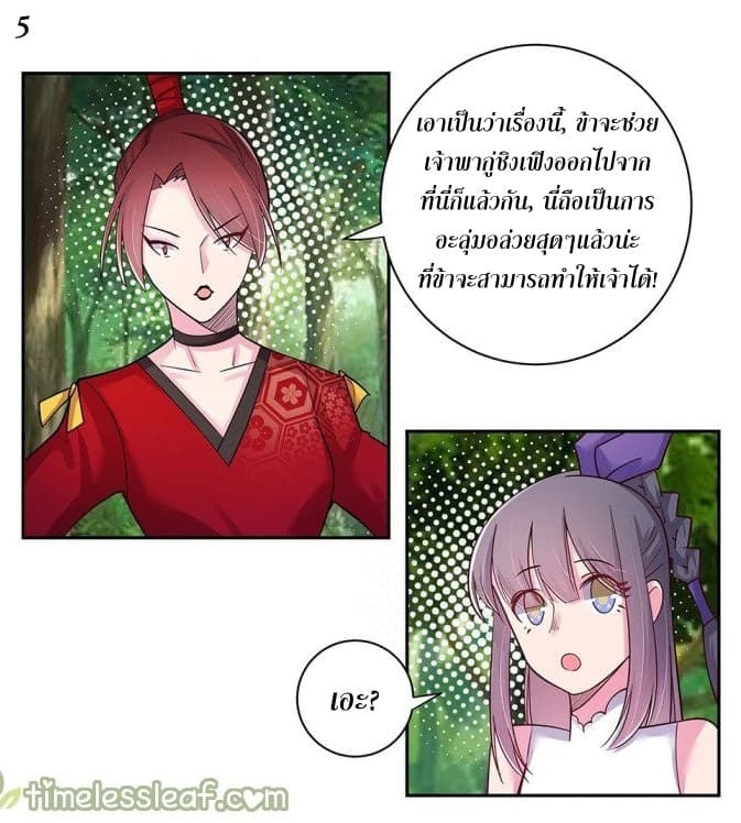 เธญเนเธฒเธเธกเธฑเธเธเธฐ