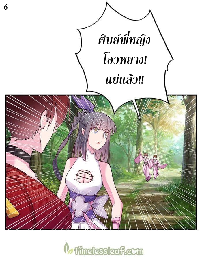 เธญเนเธฒเธเธกเธฑเธเธเธฐ