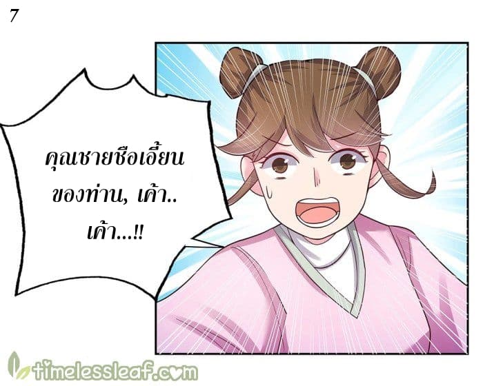 เธญเนเธฒเธเธกเธฑเธเธเธฐ