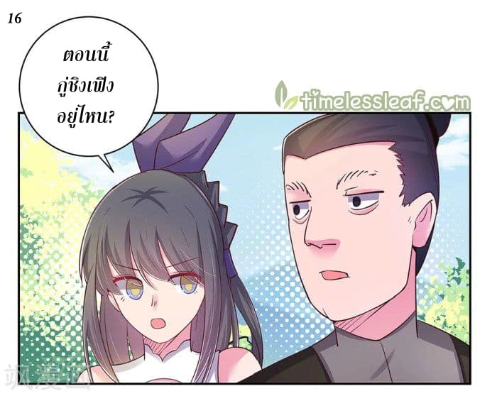 เธญเนเธฒเธเธกเธฑเธเธเธฐ