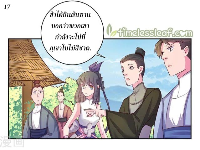 เธญเนเธฒเธเธกเธฑเธเธเธฐ