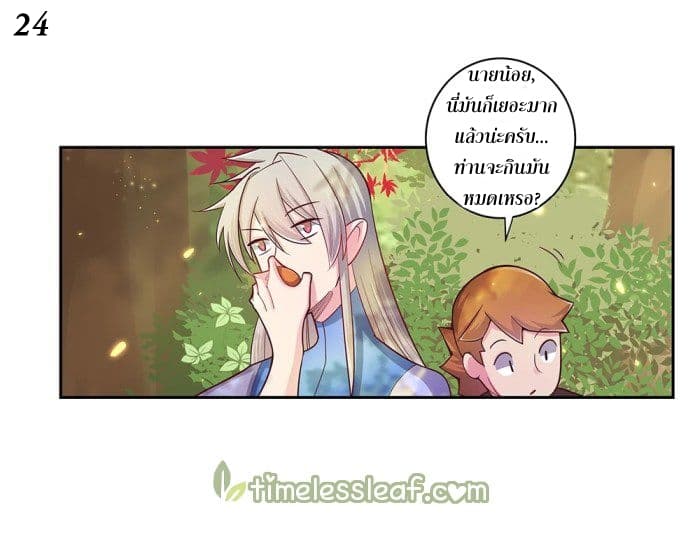 เธญเนเธฒเธเธกเธฑเธเธเธฐ