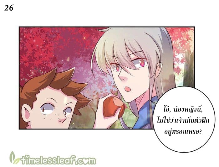 เธญเนเธฒเธเธกเธฑเธเธเธฐ