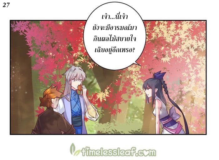 เธญเนเธฒเธเธกเธฑเธเธเธฐ