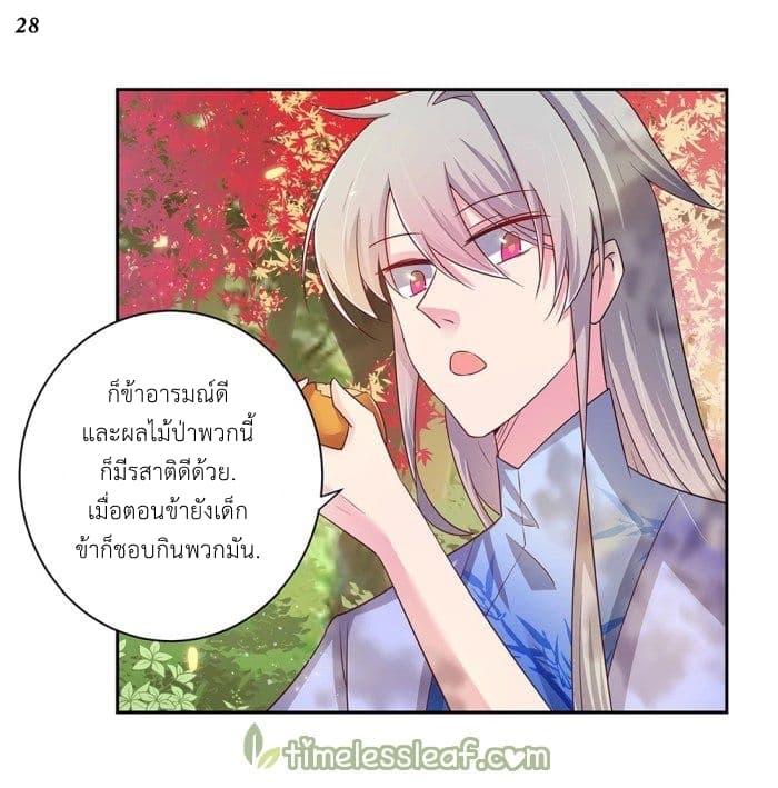 เธญเนเธฒเธเธกเธฑเธเธเธฐ