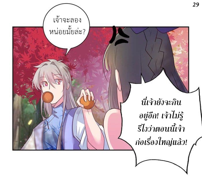 เธญเนเธฒเธเธกเธฑเธเธเธฐ