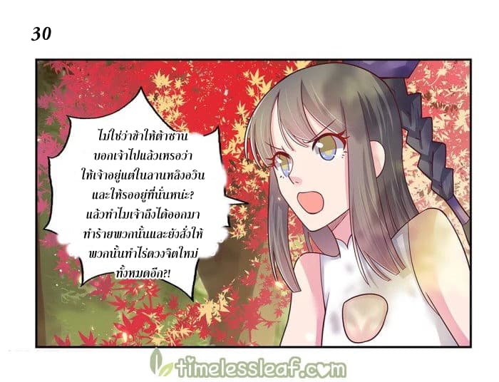 เธญเนเธฒเธเธกเธฑเธเธเธฐ