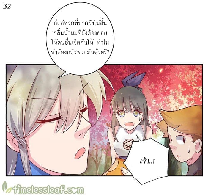 เธญเนเธฒเธเธกเธฑเธเธเธฐ