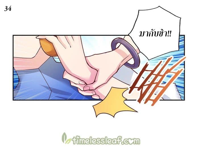 เธญเนเธฒเธเธกเธฑเธเธเธฐ