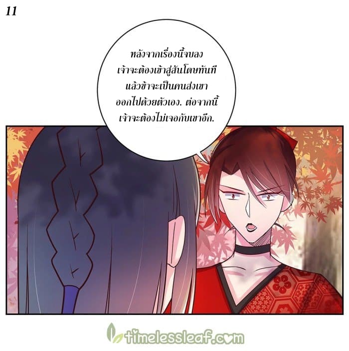 เธญเนเธฒเธเธกเธฑเธเธเธฐ