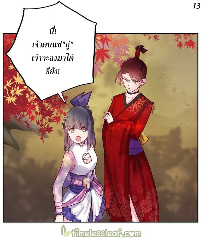 เธญเนเธฒเธเธกเธฑเธเธเธฐ