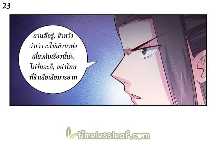 เธญเนเธฒเธเธกเธฑเธเธเธฐ