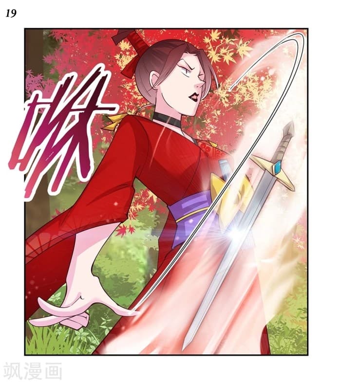 เธญเนเธฒเธเธกเธฑเธเธเธฐ