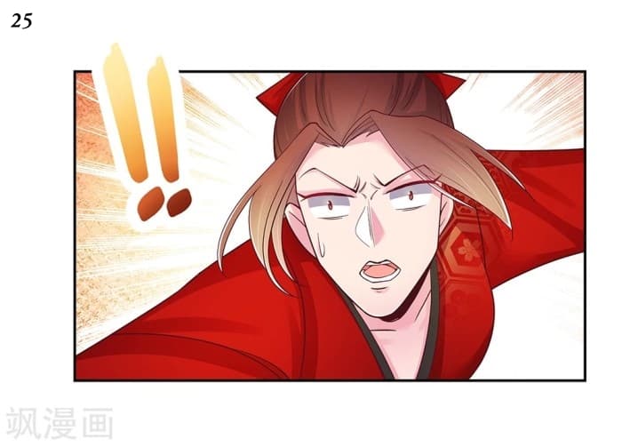 เธญเนเธฒเธเธกเธฑเธเธเธฐ