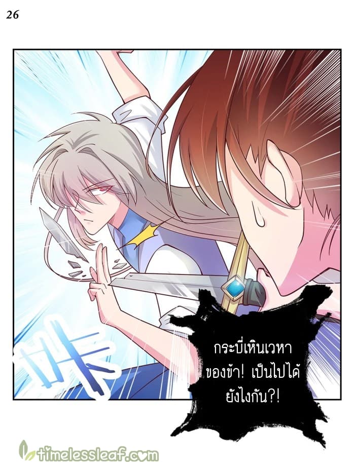เธญเนเธฒเธเธกเธฑเธเธเธฐ