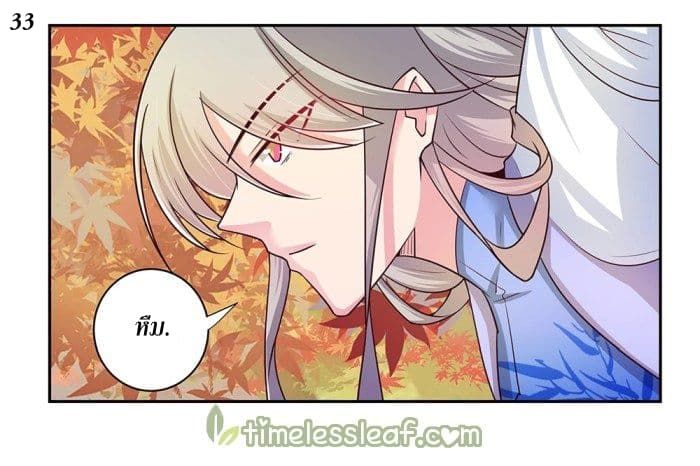 เธญเนเธฒเธเธกเธฑเธเธเธฐ