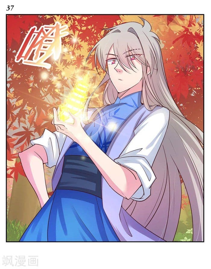 เธญเนเธฒเธเธกเธฑเธเธเธฐ