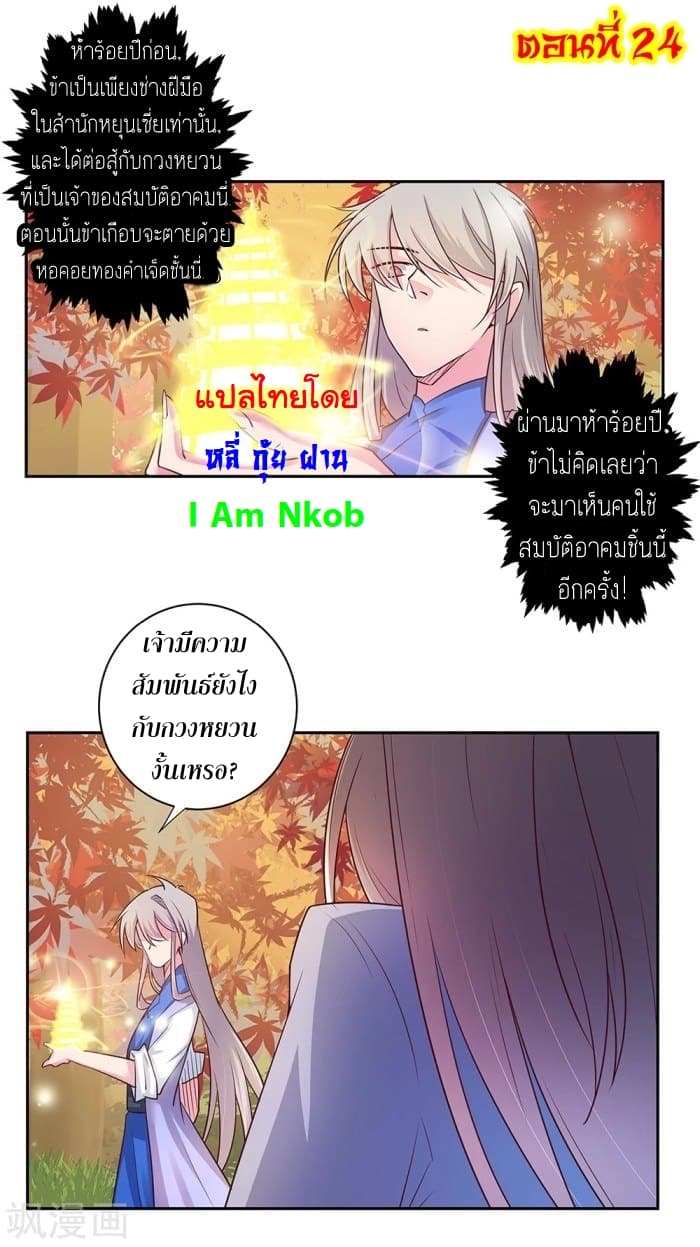 เธญเนเธฒเธเธกเธฑเธเธเธฐ