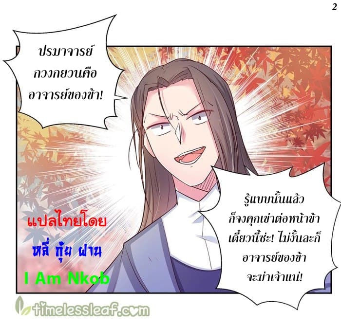 เธญเนเธฒเธเธกเธฑเธเธเธฐ