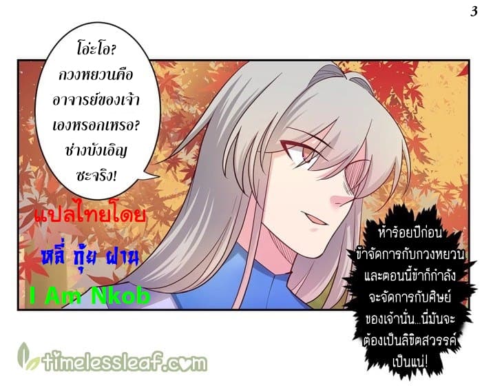 เธญเนเธฒเธเธกเธฑเธเธเธฐ
