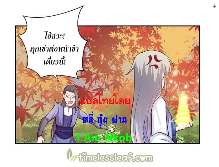 เธญเนเธฒเธเธกเธฑเธเธเธฐ