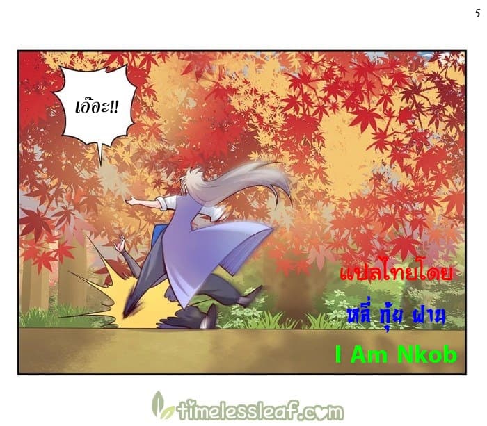 เธญเนเธฒเธเธกเธฑเธเธเธฐ