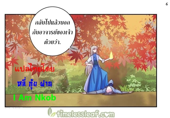 เธญเนเธฒเธเธกเธฑเธเธเธฐ