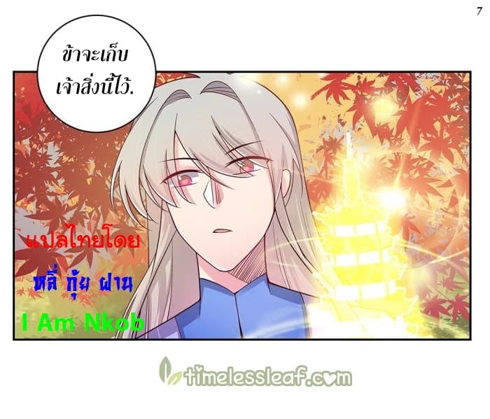 เธญเนเธฒเธเธกเธฑเธเธเธฐ