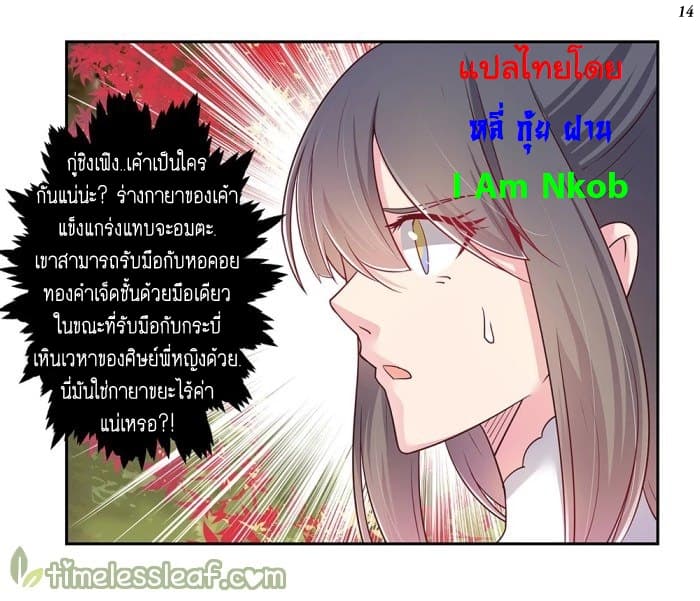 เธญเนเธฒเธเธกเธฑเธเธเธฐ