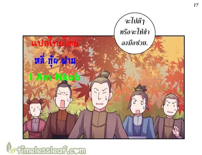 เธญเนเธฒเธเธกเธฑเธเธเธฐ
