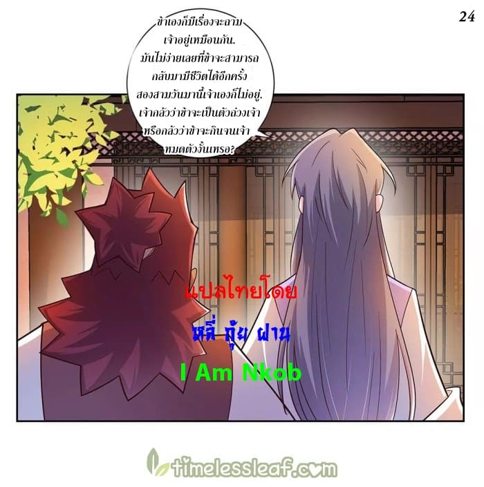 เธญเนเธฒเธเธกเธฑเธเธเธฐ