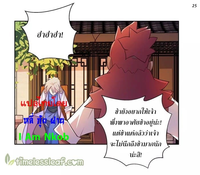 เธญเนเธฒเธเธกเธฑเธเธเธฐ