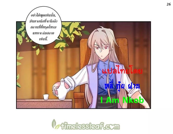 เธญเนเธฒเธเธกเธฑเธเธเธฐ