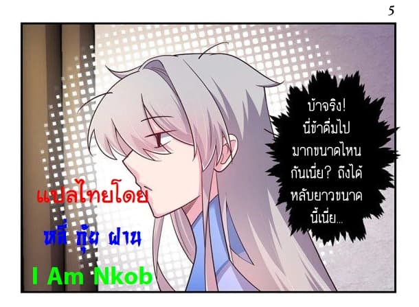 เธญเนเธฒเธเธกเธฑเธเธเธฐ
