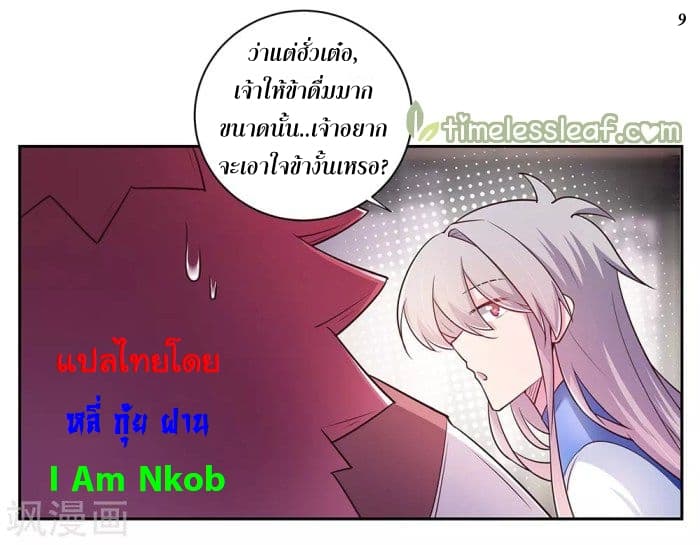 เธญเนเธฒเธเธกเธฑเธเธเธฐ