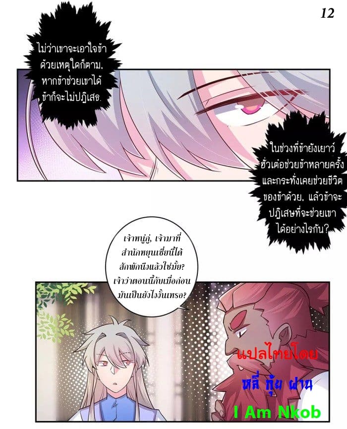 เธญเนเธฒเธเธกเธฑเธเธเธฐ