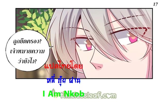 เธญเนเธฒเธเธกเธฑเธเธเธฐ