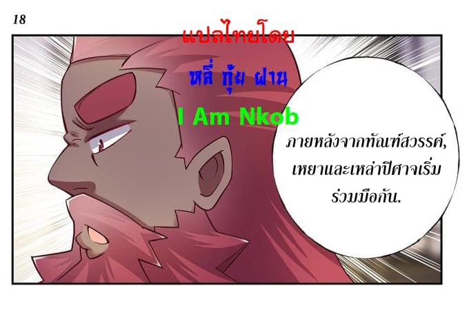 เธญเนเธฒเธเธกเธฑเธเธเธฐ