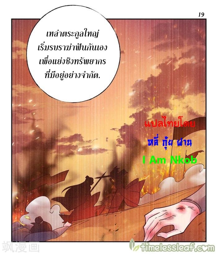 เธญเนเธฒเธเธกเธฑเธเธเธฐ