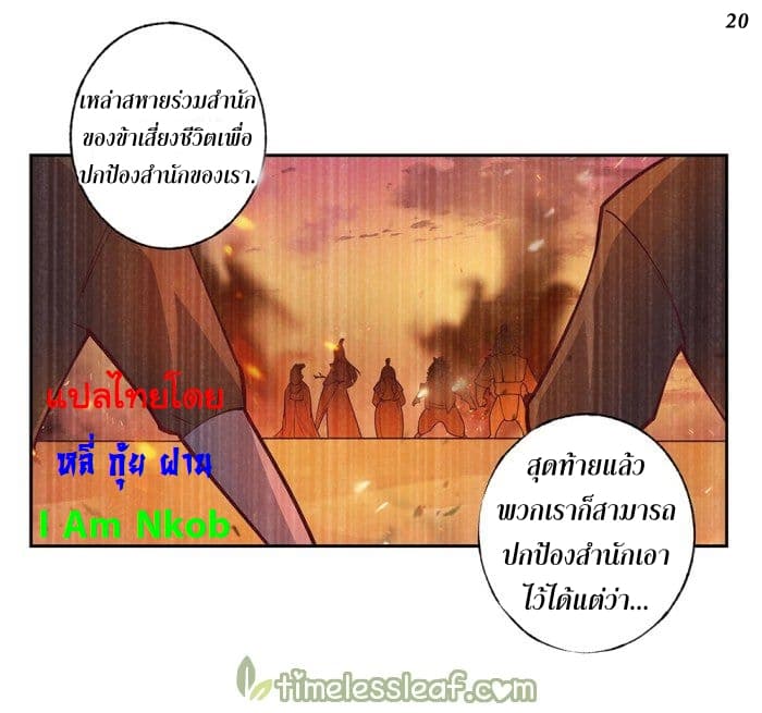 เธญเนเธฒเธเธกเธฑเธเธเธฐ