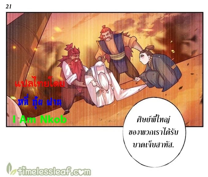 เธญเนเธฒเธเธกเธฑเธเธเธฐ