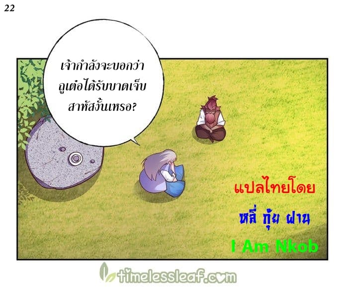 เธญเนเธฒเธเธกเธฑเธเธเธฐ
