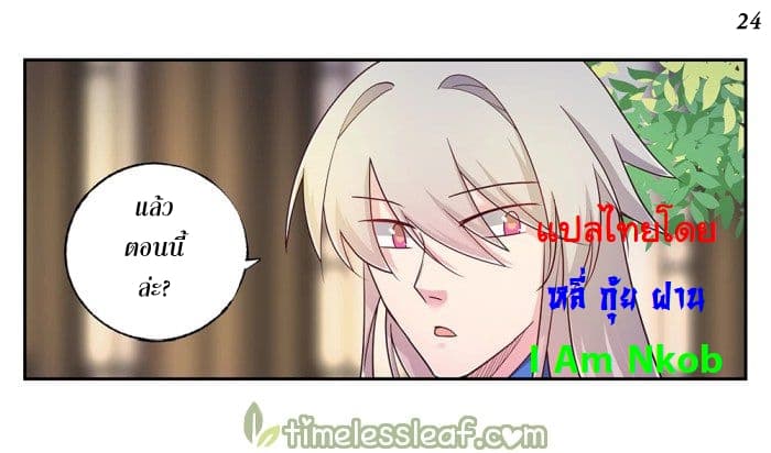 เธญเนเธฒเธเธกเธฑเธเธเธฐ