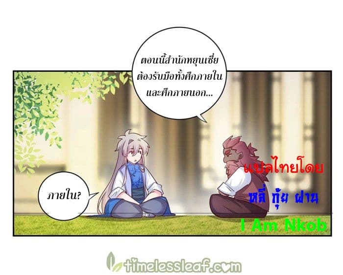 เธญเนเธฒเธเธกเธฑเธเธเธฐ