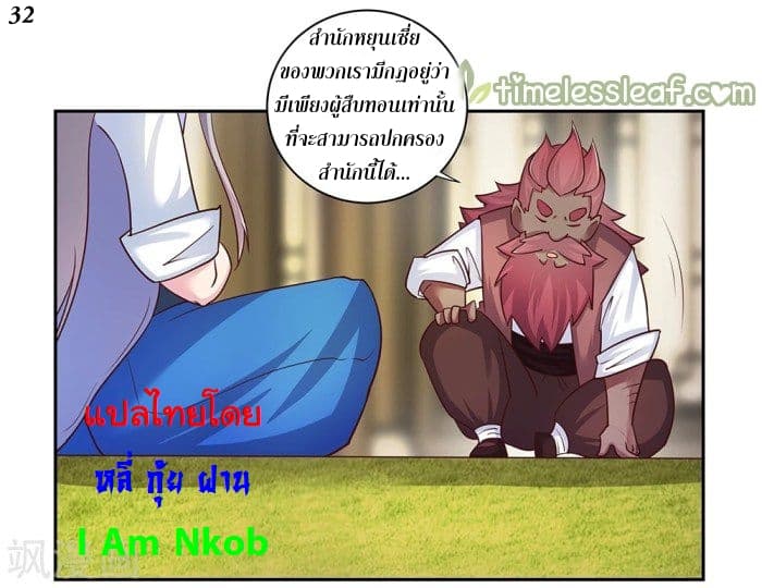 เธญเนเธฒเธเธกเธฑเธเธเธฐ