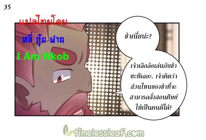 เธญเนเธฒเธเธกเธฑเธเธเธฐ