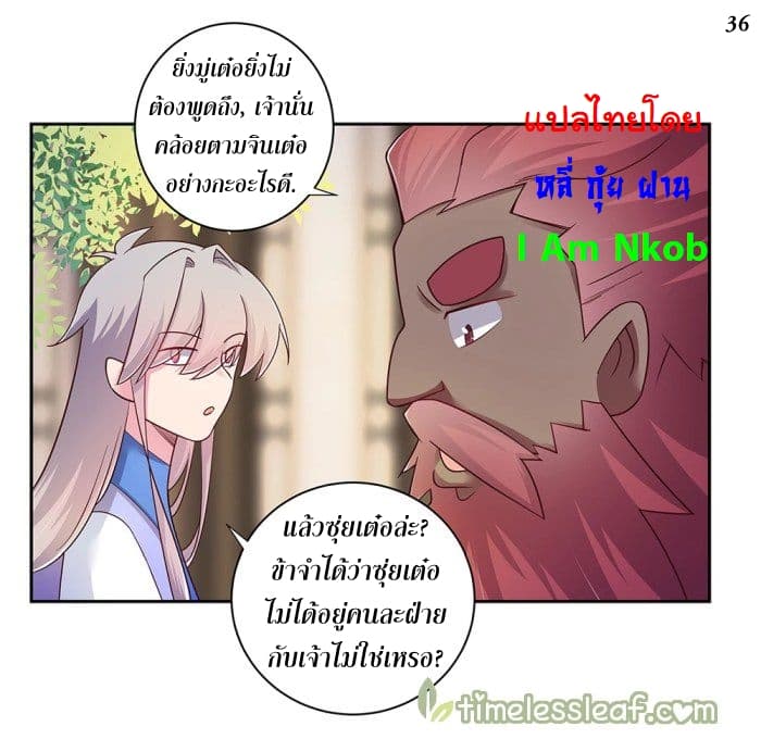 เธญเนเธฒเธเธกเธฑเธเธเธฐ