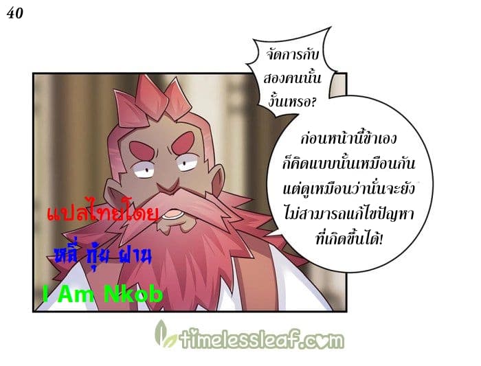 เธญเนเธฒเธเธกเธฑเธเธเธฐ