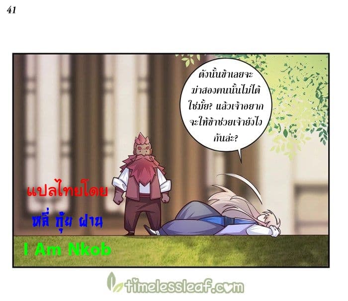 เธญเนเธฒเธเธกเธฑเธเธเธฐ